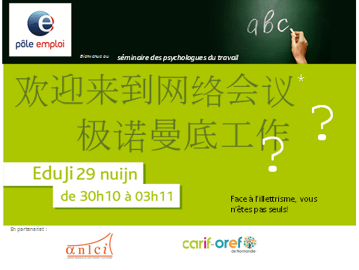 Les agences Pôle emploi se mobilisent pour accompagner les publics fragilisés – Pôle emploi de Normandie – CAEN (14)